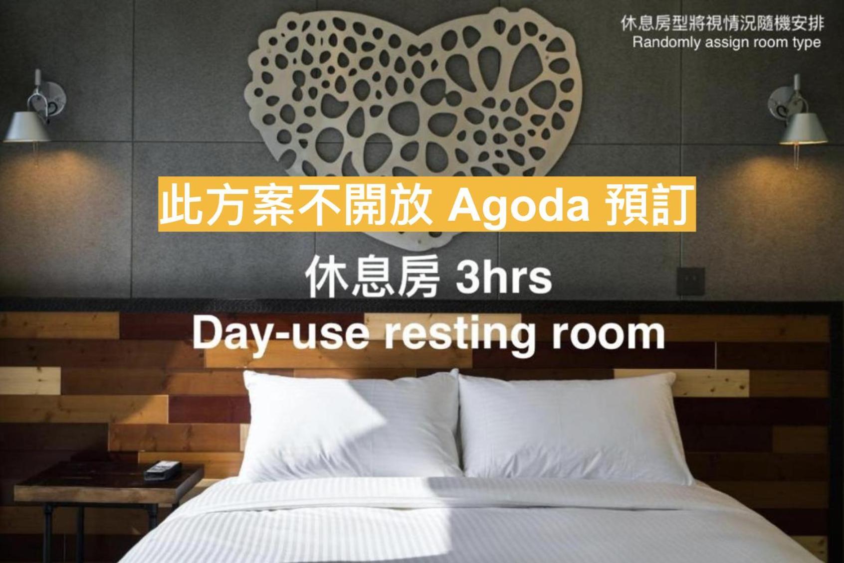Xinshe Hotel - Hsinchu Luaran gambar