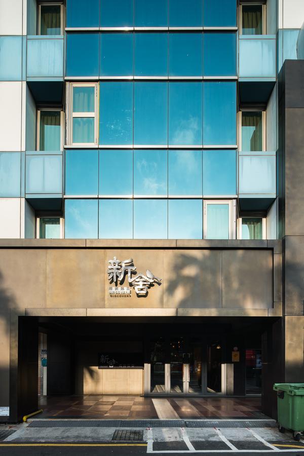 Xinshe Hotel - Hsinchu Luaran gambar