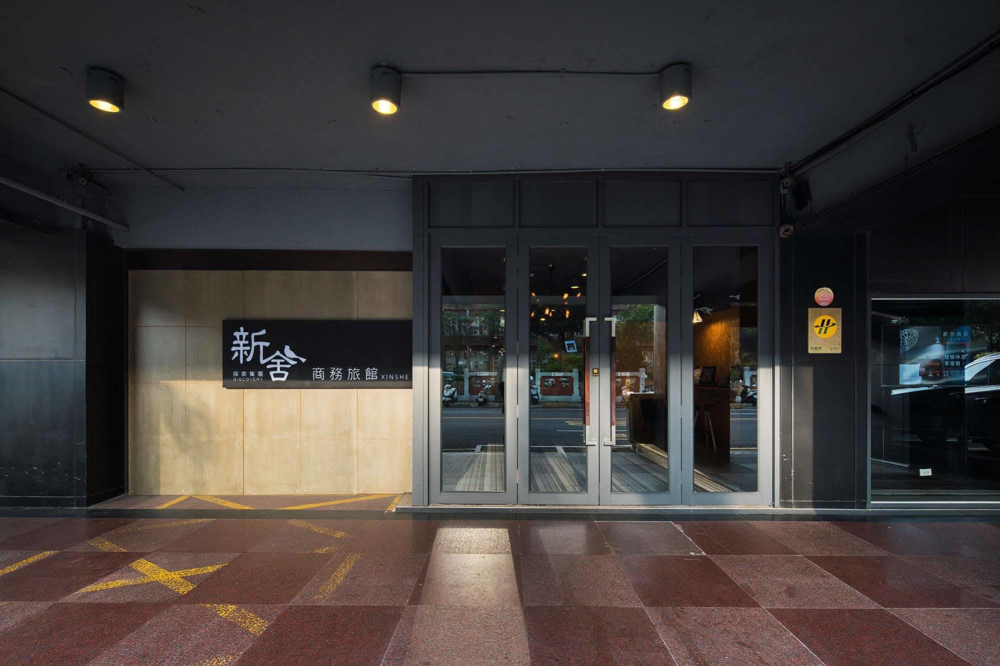 Xinshe Hotel - Hsinchu Luaran gambar