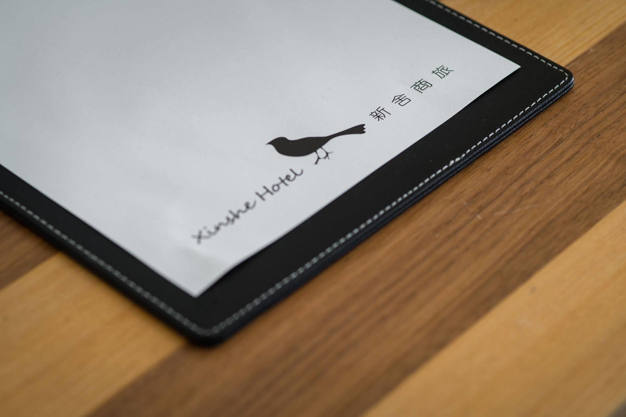 Xinshe Hotel - Hsinchu Luaran gambar